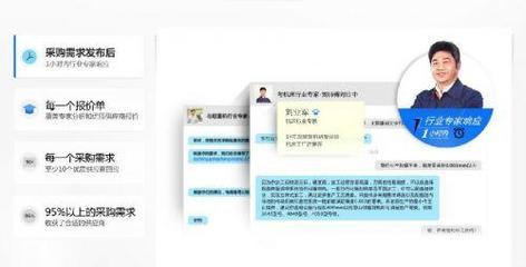 世界工厂网粉碎设备工厂店 精准询盘，网络工程新突破