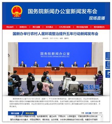 网络工程助力生态环境目标 到2025年基本消除较大面积农村黑臭水体