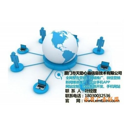 福建网络服务 数字浪潮下的发展与挑战